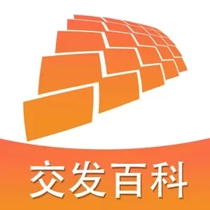 交发百科-本地生活家政服务平台