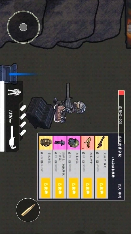 修勾地铁逃离-3D吃鸡动力机甲精英