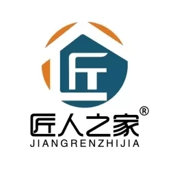 匠人之家工匠端