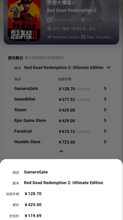 力喵软件-你的个人游戏数据库