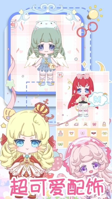 托卡樱花闪耀换装-明星模拟美发沙龙