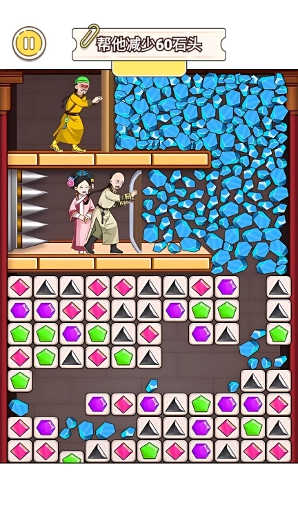 密室消除吧-消除解救国王