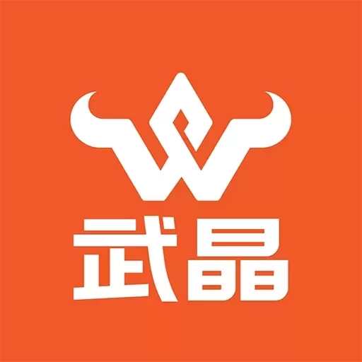 武晶批发-五金批发采购商城