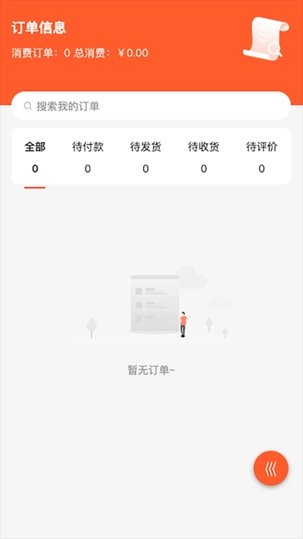 武晶批发-五金批发采购商城