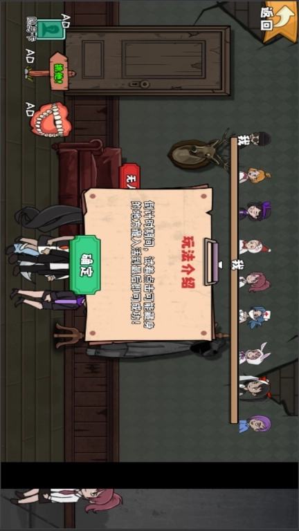 樱花变身躲猫猫