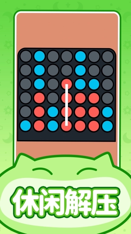 超级对对碰-二人迷你对战