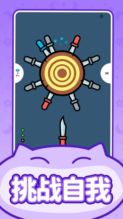 超级对对碰-二人迷你对战