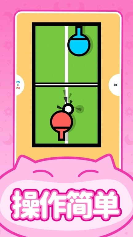 超级对对碰-二人迷你对战