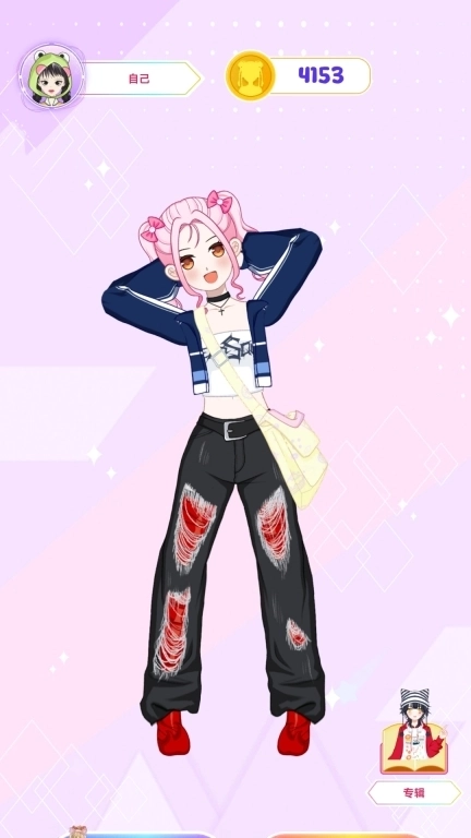 时尚换装主播-时尚达人