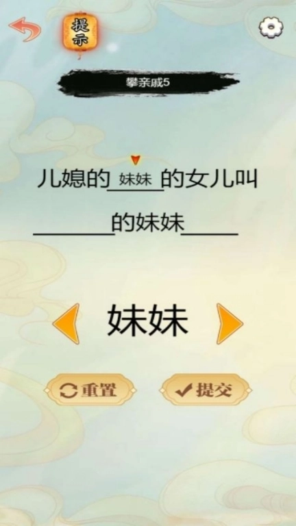 翻滚吧文字