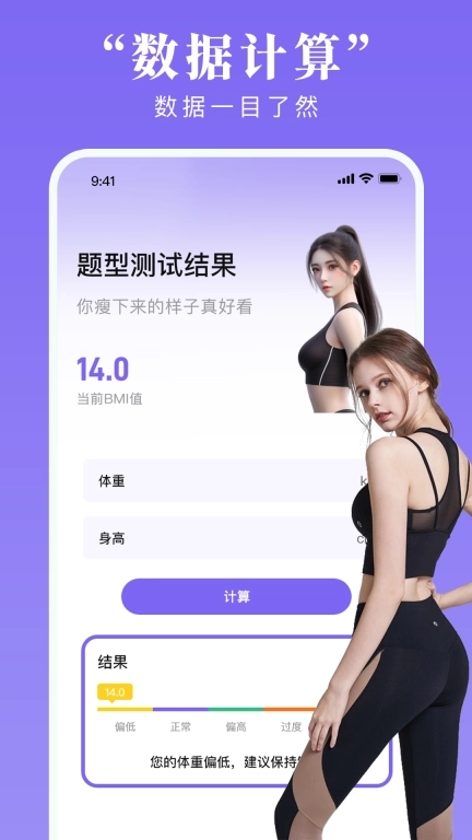 每天免费瑜伽-每天瑜伽