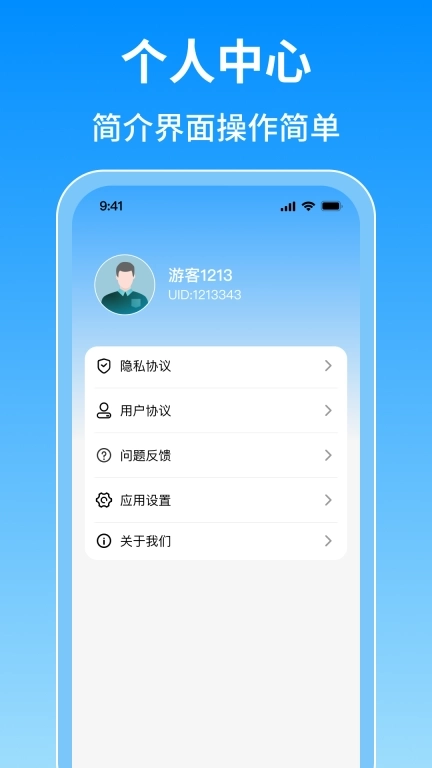 免费实时导航-免费导航