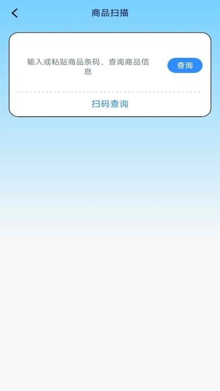 全网快递物流查询