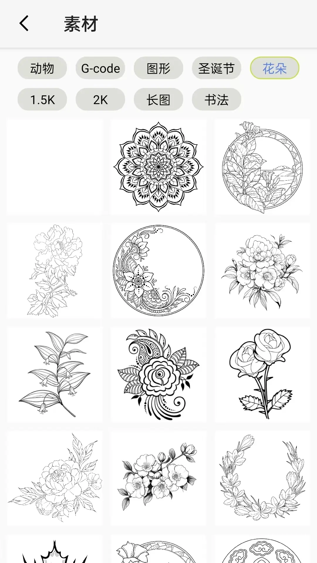 日光印象创意激光