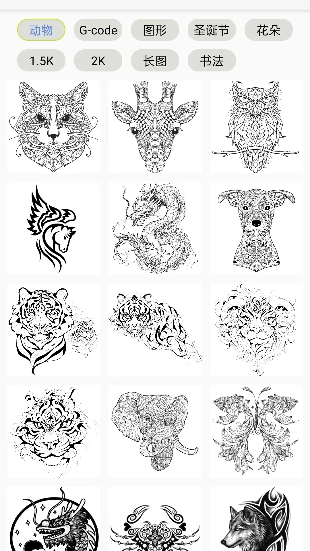 日光印象创意激光