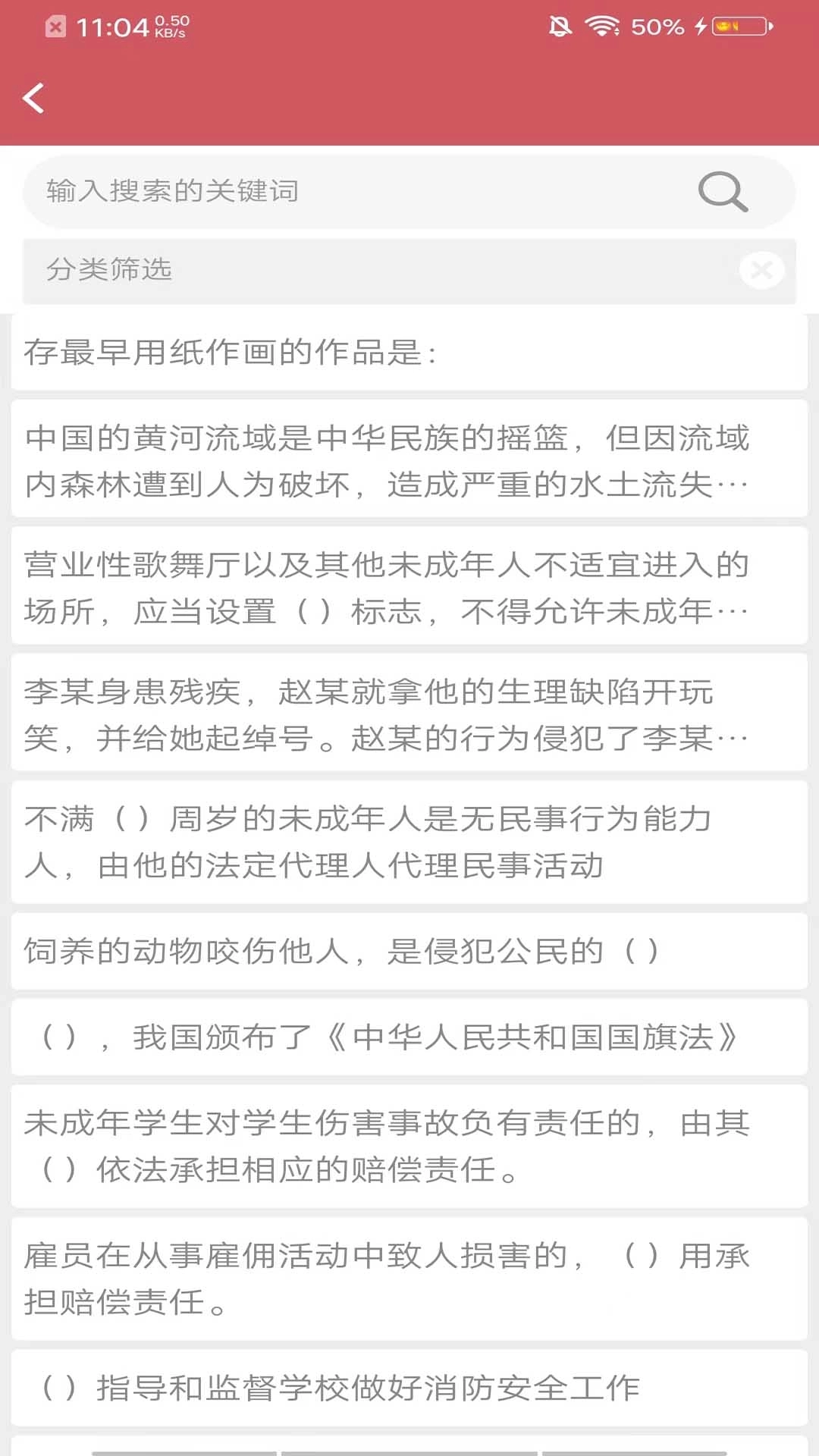 阿启泰文化艺术