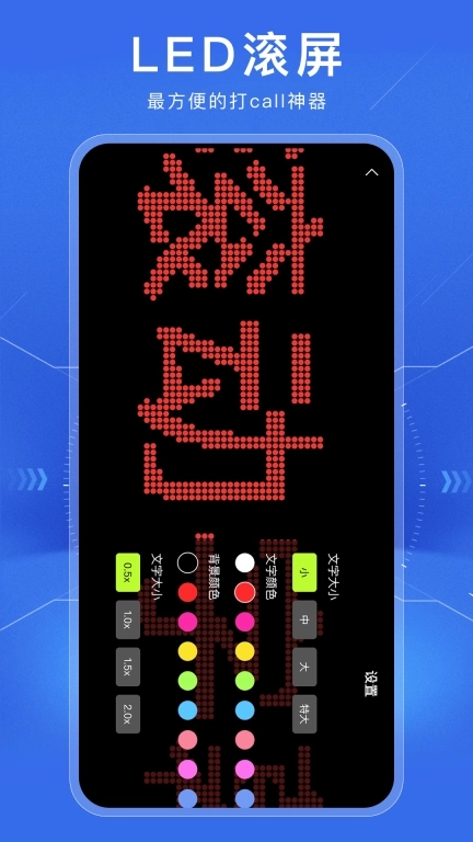 一键锁屏智能助手-熄屏锁屏小助手