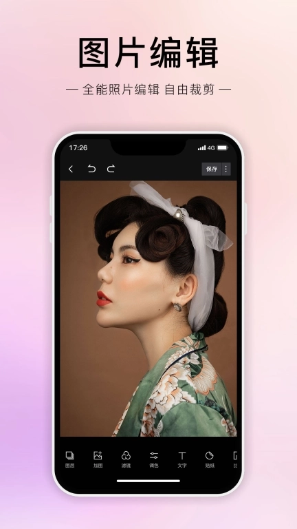 拼图匠-图片拼接的魔法工具