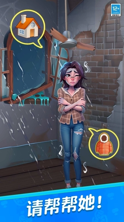 守护世界-拯救我们