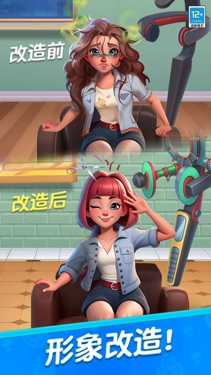 守护世界-拯救我们