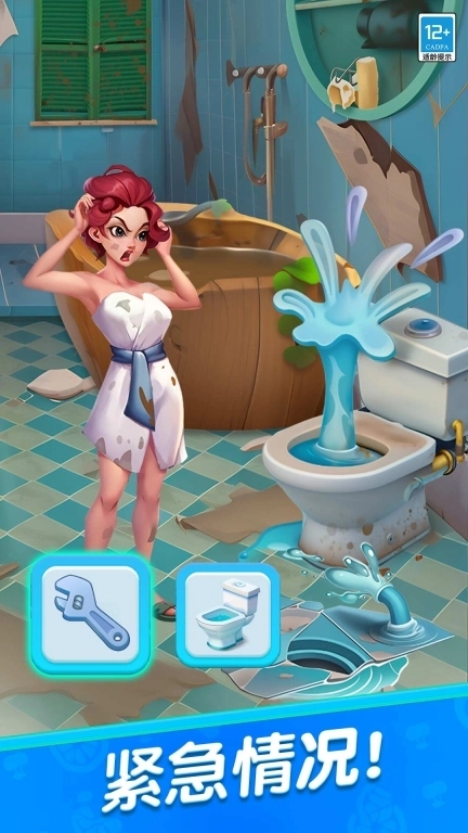 守护世界-拯救我们