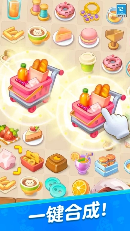 守护世界-拯救我们