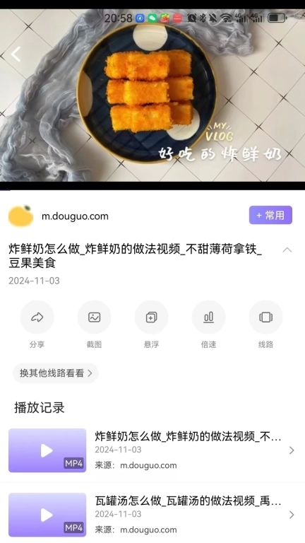 洋葱浏览器助手-网页视频影视神器