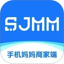 手机妈妈商家端
