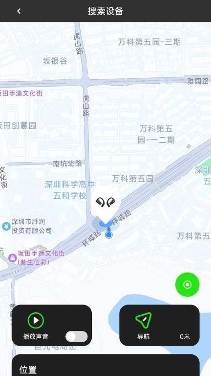 UMELODY悠律蓝牙耳机