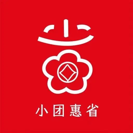 小团惠省