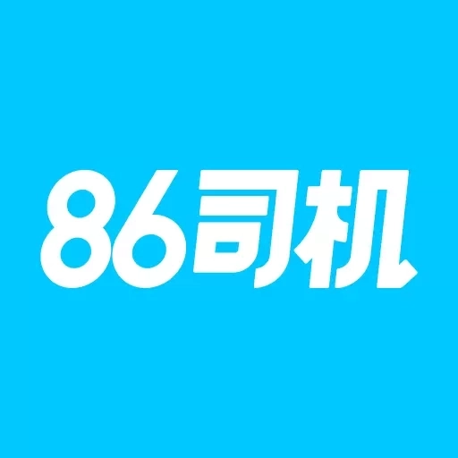 86司机