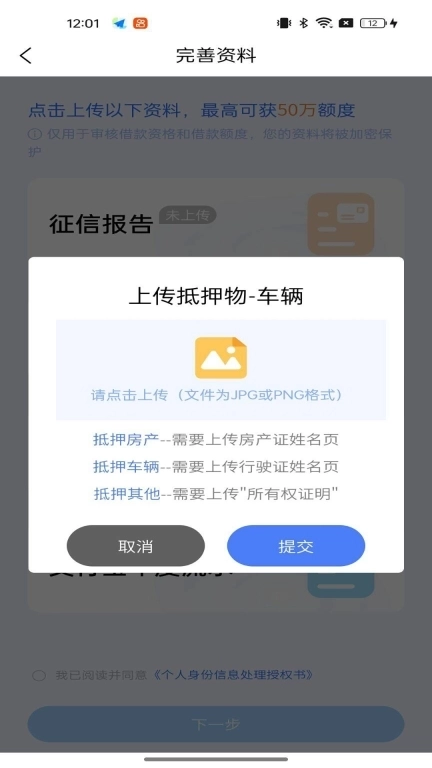 如小意贷款