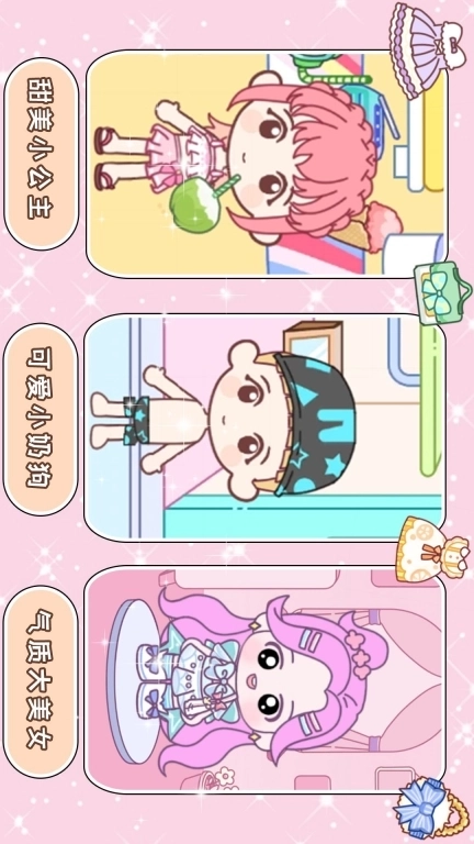 米朵小镇世界合集-米加童话世界自建房