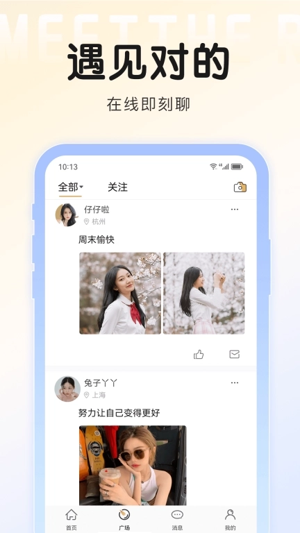 面具旅行-空尤小圈