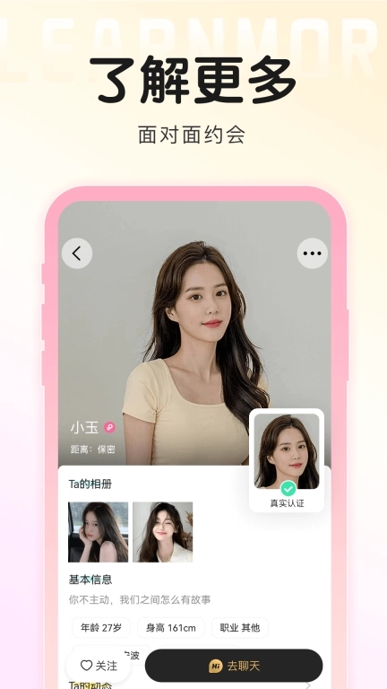 面具旅行-空尤小圈
