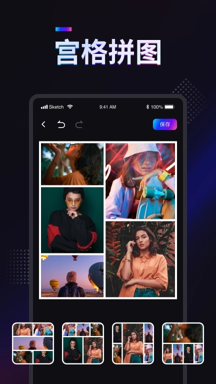 掌上拼图-智能图片拼接编辑