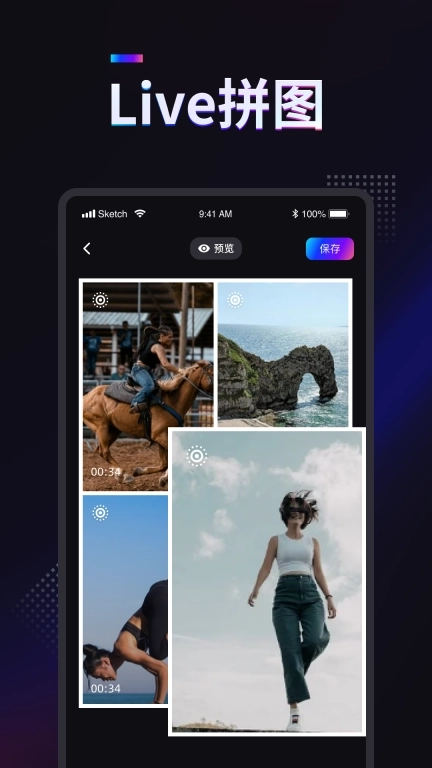 掌上拼图-智能图片拼接编辑