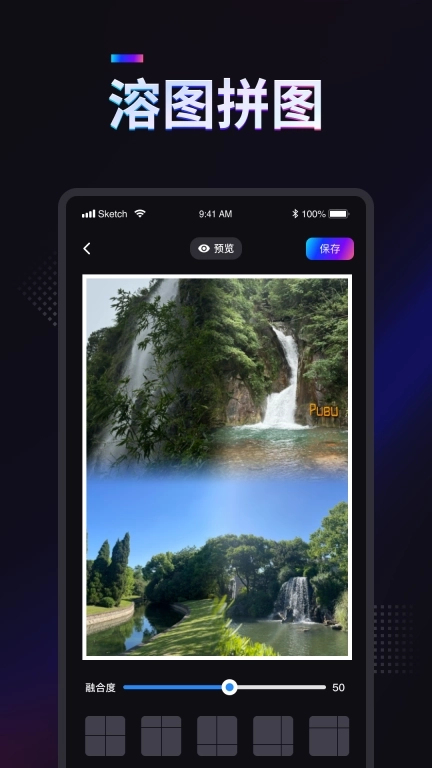 掌上拼图-智能图片拼接编辑