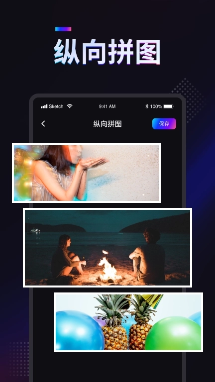 掌上拼图-智能图片拼接编辑