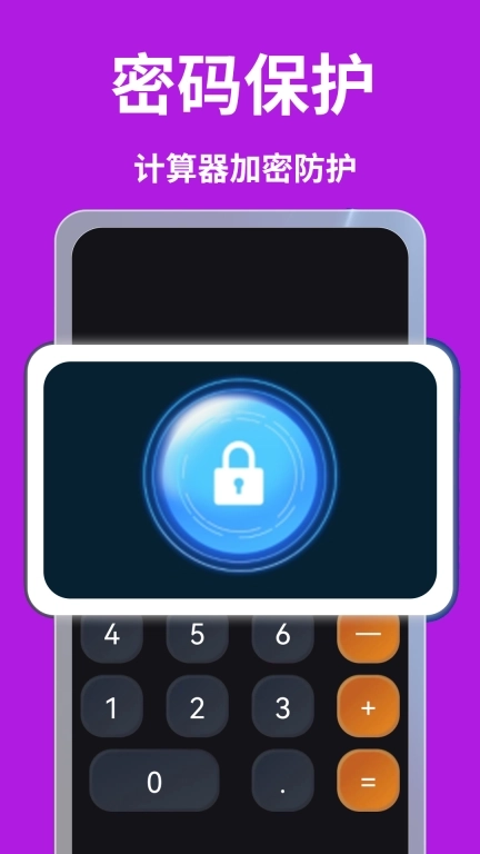 隐私无痕播放器-保护隐私无痕浏览