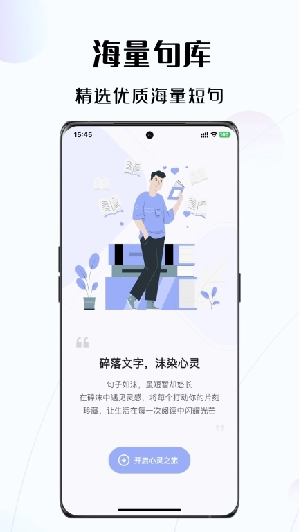 碎沫-每一个字句都值得被珍藏