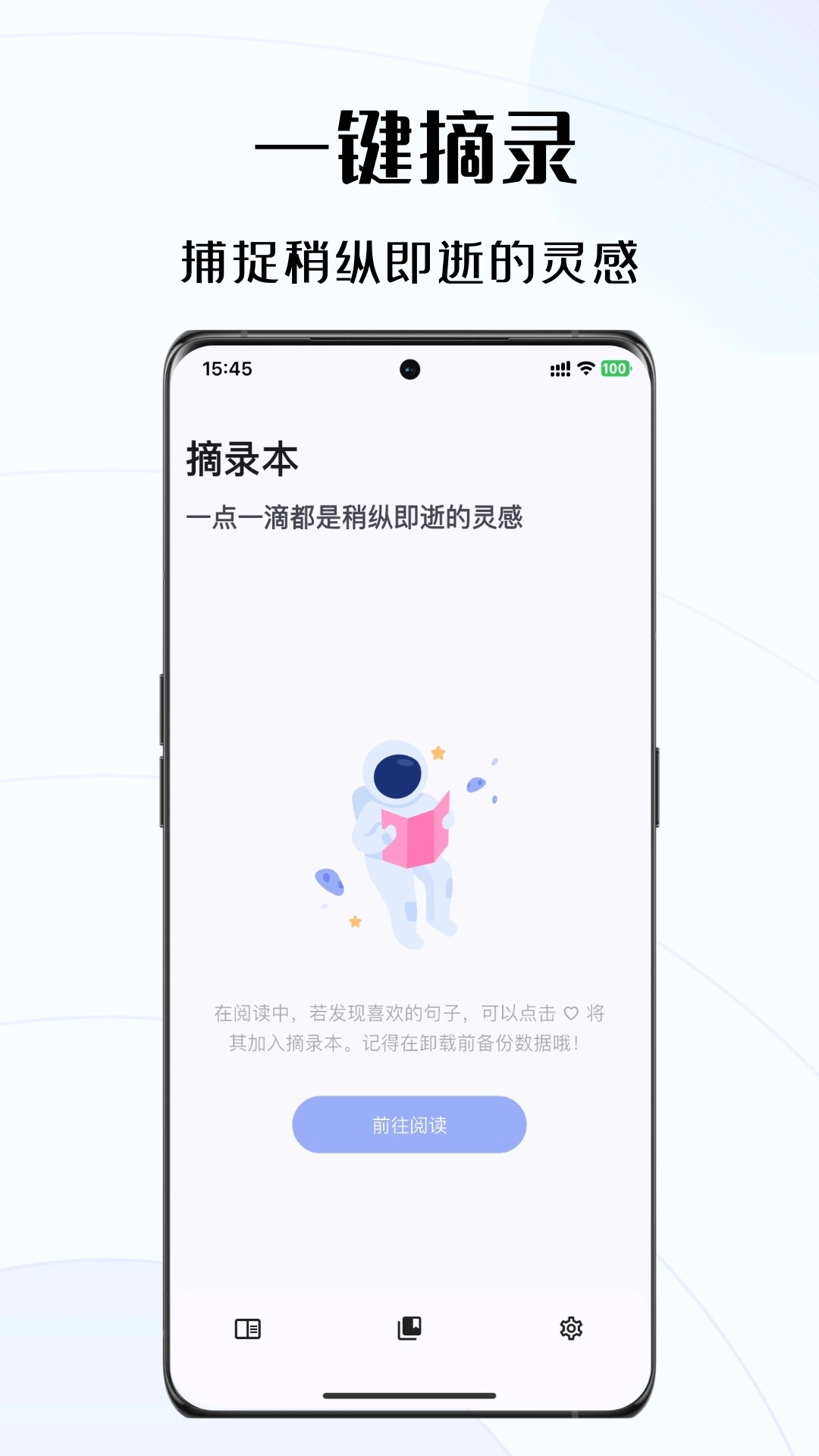 碎沫-每一个字句都值得被珍藏