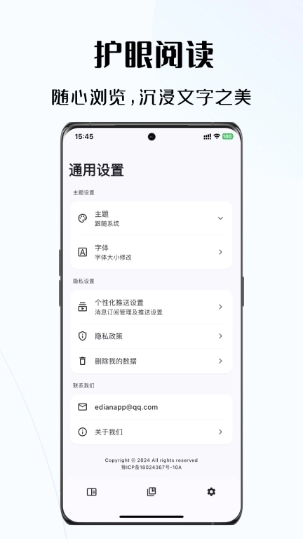 碎沫-每一个字句都值得被珍藏