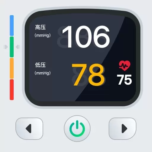 血压健康档案-血压记录管家