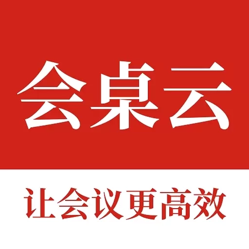 会桌云
