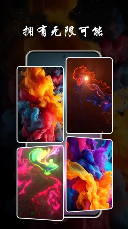 魔幻粒子屏幕-炫彩粒子