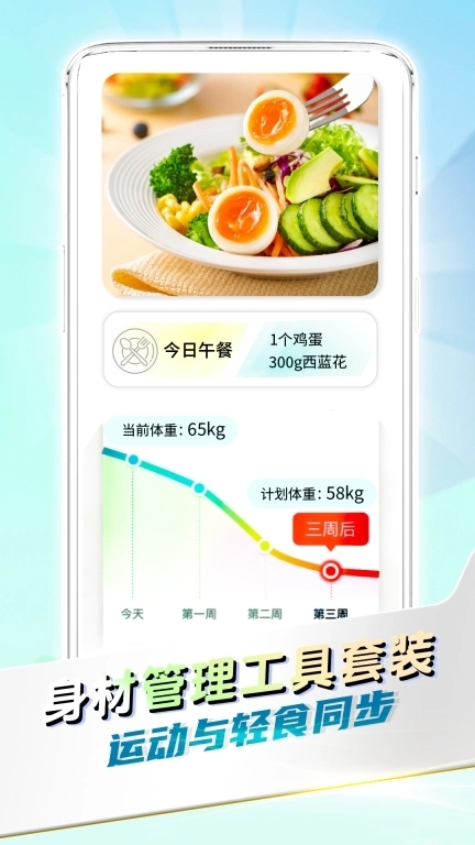 全民热舞-1定制舞蹈减肥计划