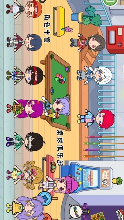 水上乐园大冒险-托卡小镇夏威夷度假村