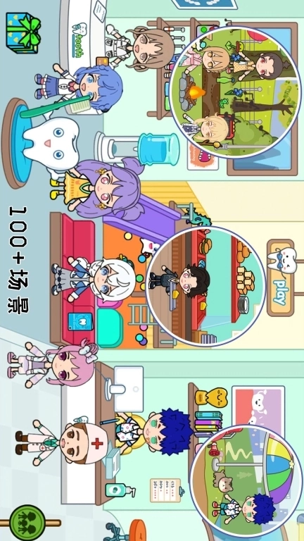 水上乐园大冒险-托卡小镇夏威夷度假村