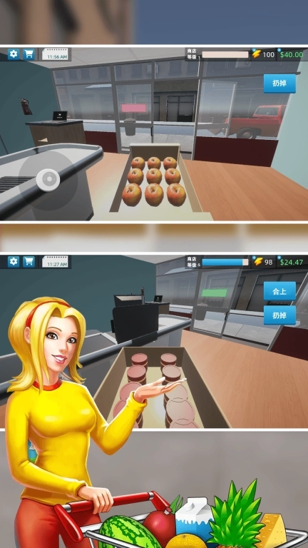 超市老板模拟器
